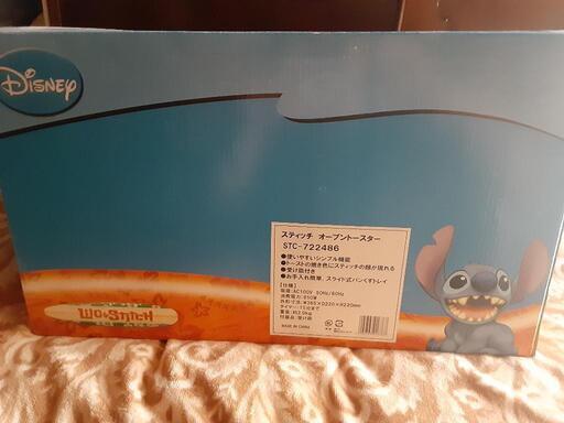 🎵新品、未使用🎵超希少🎵スティッチ🎵オーブントースター🎵 (M