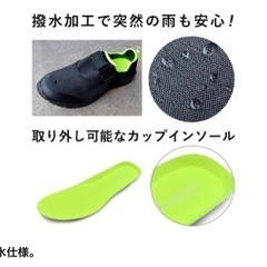 撥水シューズの画像