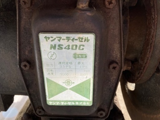 10月7日(金)までの期間限定‼️ヤンマーディーゼル?