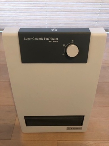 セラミックファンヒーター　1200W