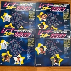 レーザーカラオケ ディスク 1枚200円
