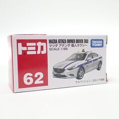 CC935 トミカ No.62 マツダアテンザ 個人タクシー 絶版