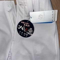 野球練習着（パンツ）　ジュニア用　新品未使用の画像