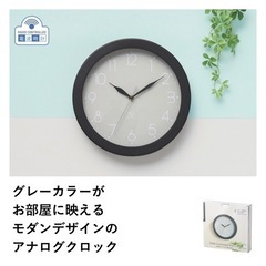 大幅値下げ！【新品未使用品】自動電波時計