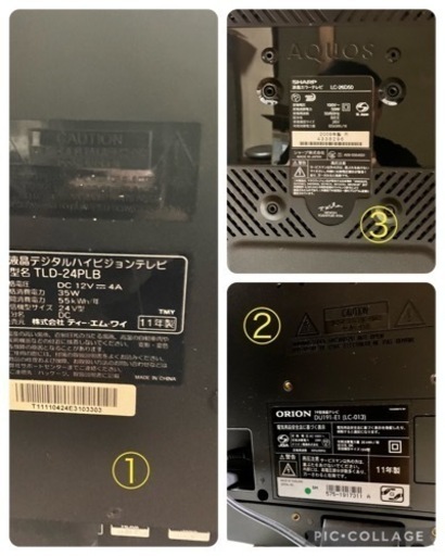 その他 TV