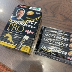 【 お早めに！！ 】MCT CHARGEゼリー