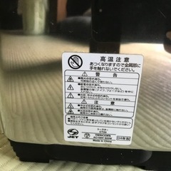 テスコムポップアップトースターの画像