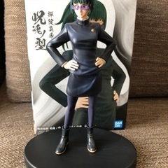 【お譲り先決定】禅院真希フィギュア