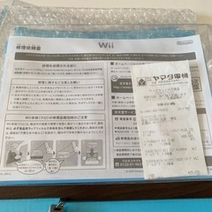 【決まりました】Nintendo Wii RVL-S-WAの画像