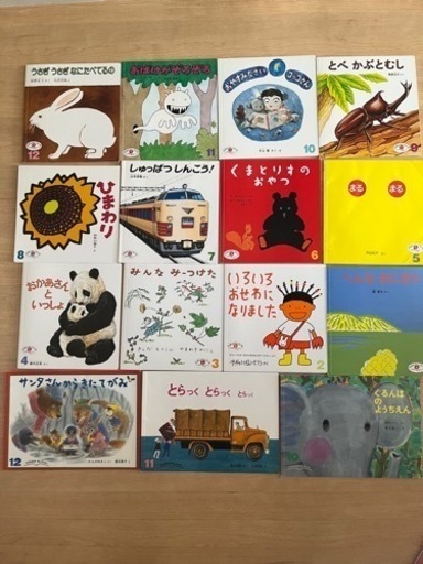 絵本のまとめ売り