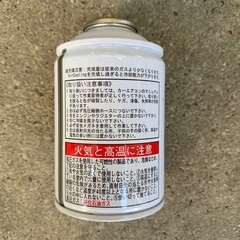 R12対応　代替フロン　R-Air Cooling 11本セットの画像