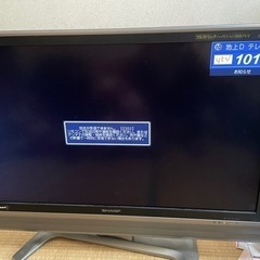 [取引中] AQUOS LC-37EX5 37型テレビ