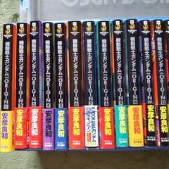 ガンダムオリジンコミック（お話中）の画像