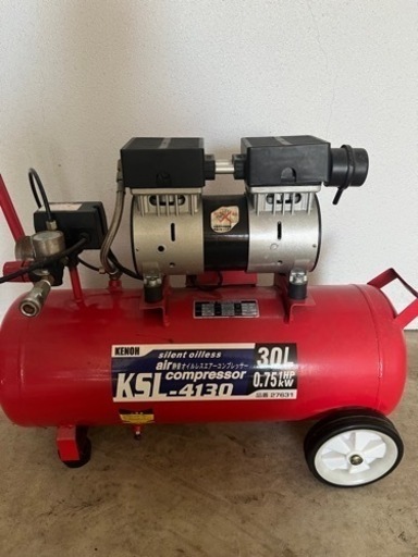 kenoh KSL-4130 2013年製造　静音オイルレスエアーコンプレッサー