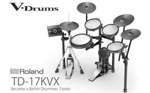 TD-17KVX-S V-Drums Kit  スタンド②　セット購入のみ