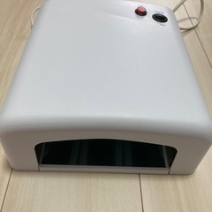 ジェルネイル UVライト プロ