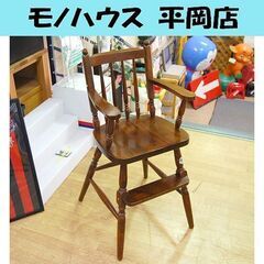 飛騨家具 柏木工 子供用イス ウィンザーチェア 幅44×奥行50...