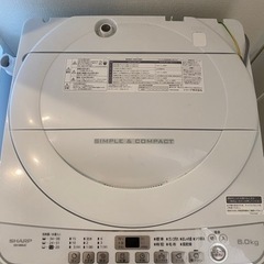 【取引進行中】洗濯機（シャープ、性能◎）の画像