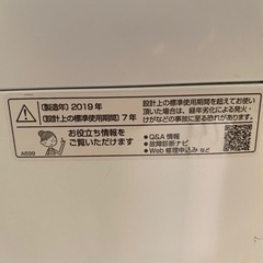 【取引進行中】洗濯機（シャープ、性能◎）の画像