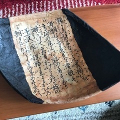 一閑張　と思われるお皿