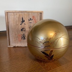 6日までの期間限定　大内塗　小物入　希少デザイン