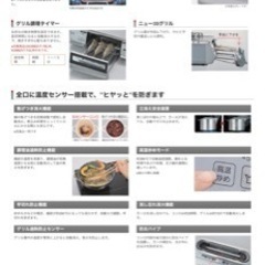Rinnai二口コンロ　両面焼きグリル！プロパン用の画像