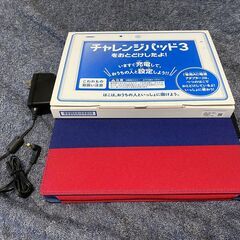 チャレンジパッド3　初期化済みの画像