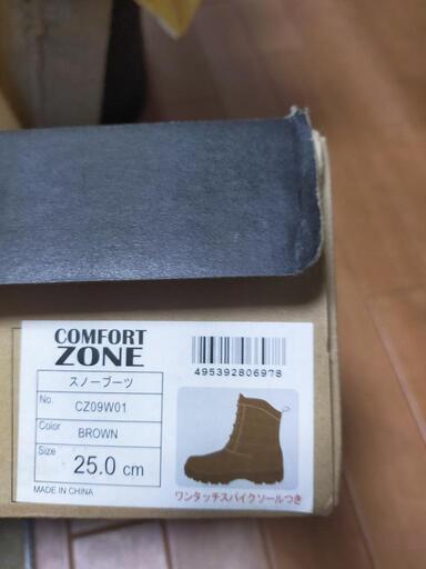 【値下げしました】新品スノーブーツ　COMFORT