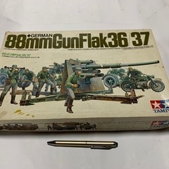【取引中】昭和レトロ、タミヤ　MMシリーズ　1／35 ドイツ88...