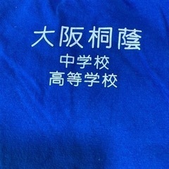 非売品　大阪桐蔭高校(中学校)　甲子園応援Tシャツ　在校生配布分の画像