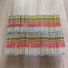 三国志 全60巻セット 横山光輝