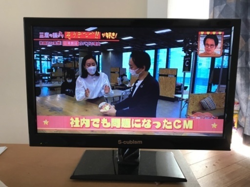16型液晶テレビ