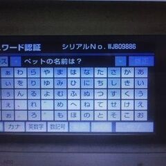 トヨタ・ダイハツ純正ナビロック解除!!　1000円ポッキリ!!　全国対応可能!! 千葉県全域対応可能!! − 千葉県
