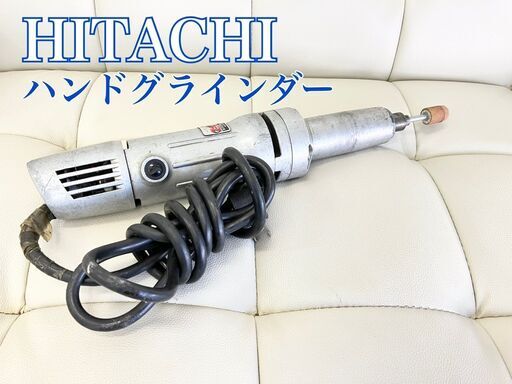 日立工機　ハンドグラインダー　LDU4　電動工具