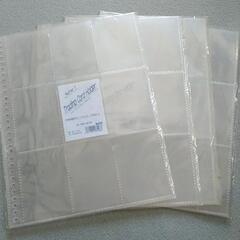 新品未開封　トレーディングカードフォルダー10枚入り　1袋¥39...