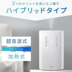 【超美品】加湿器 UHK-500 アイリスオーヤマの画像
