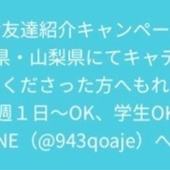 単発OK！長期OK！【日給14,000円】ゴルフ場キャディの画像