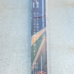 ランタンスタンドの画像
