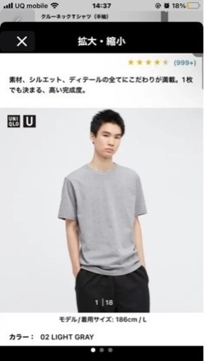 UNIQLO U ３着セット　クールネックTVシャツ　メンズ　lightgray