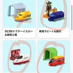 ハッピーセット　ドクターイエロー以外で交換して欲しいです