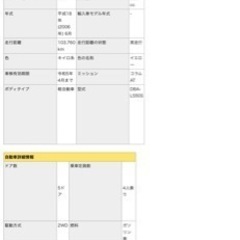 ムーブラテ 車検R.5 4月まで!の画像