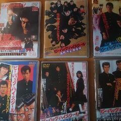 ビーバップハイスクールＤＶＤ全6枚の画像