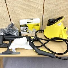 KARCHER 家庭用スチームクリーナー SC JTK 20 アクセサリーセット付き