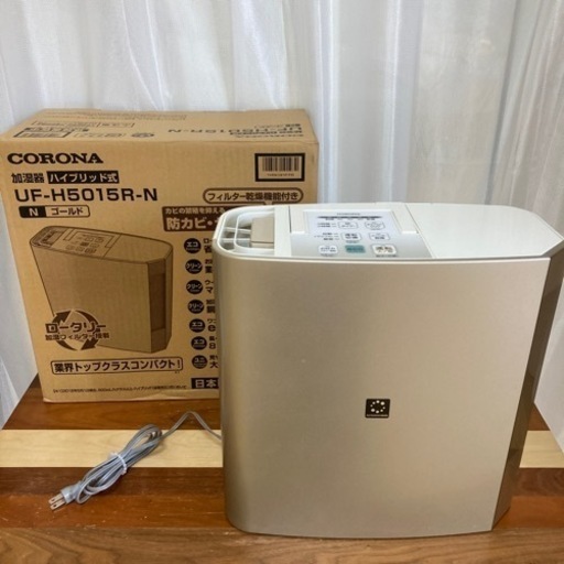 CORONA ハイブリッド式 加熱気化式加湿器