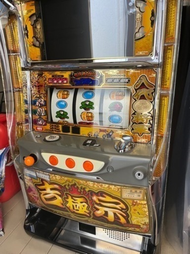 吉宗　極　★超美品★ 今だけ1万円引き！