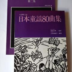 大正琴の画像