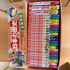 学習マンガ日本の歴史（集英社）の画像