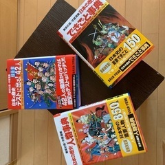 学習マンガ日本の歴史（集英社）の画像