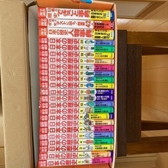 学習マンガ日本の歴史（集英社）