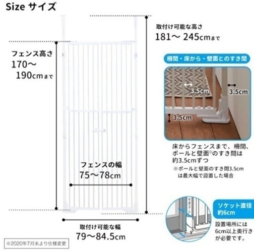 のぼれにゃん(玄関・ベランダ用) 犬 猫 ペット 柵